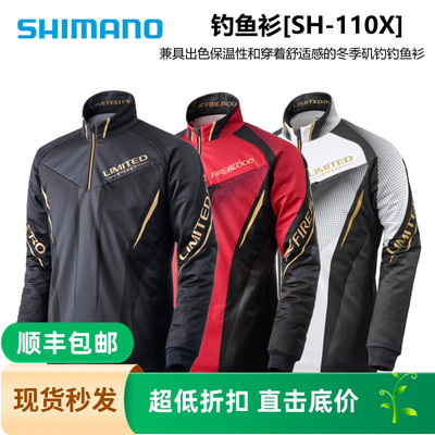 SHIMANO禧玛诺25款SH110X火血秋季款钓鱼服上衣钓鱼外套防晒长袖