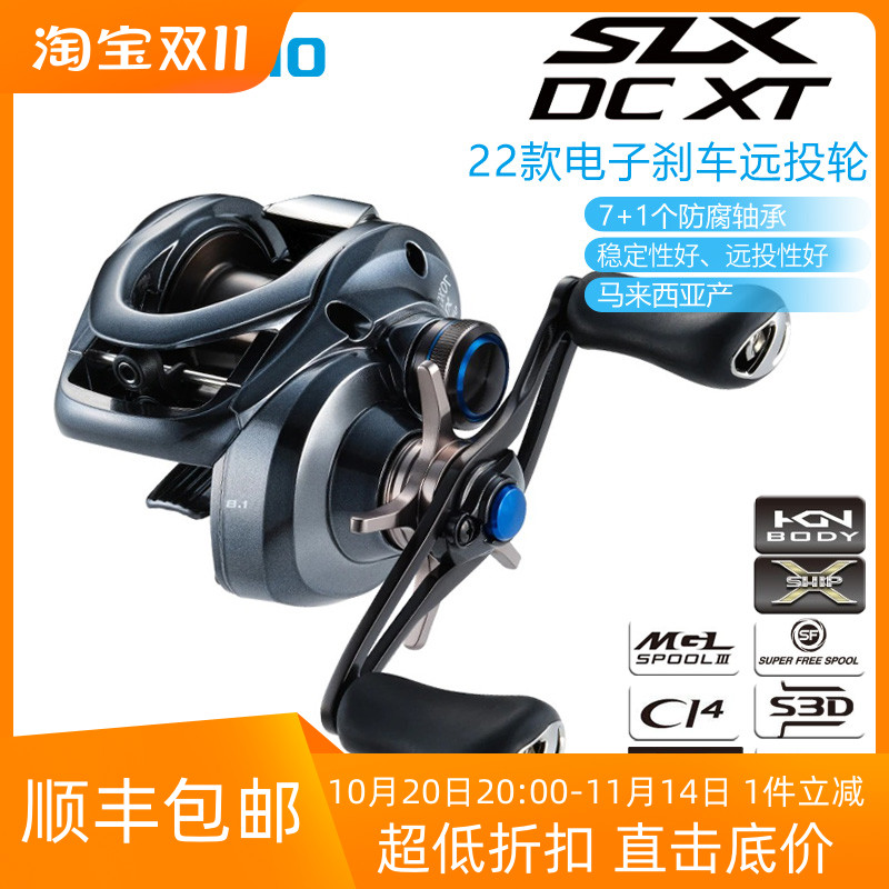 SHIMANO禧玛诺电子刹车22款DC