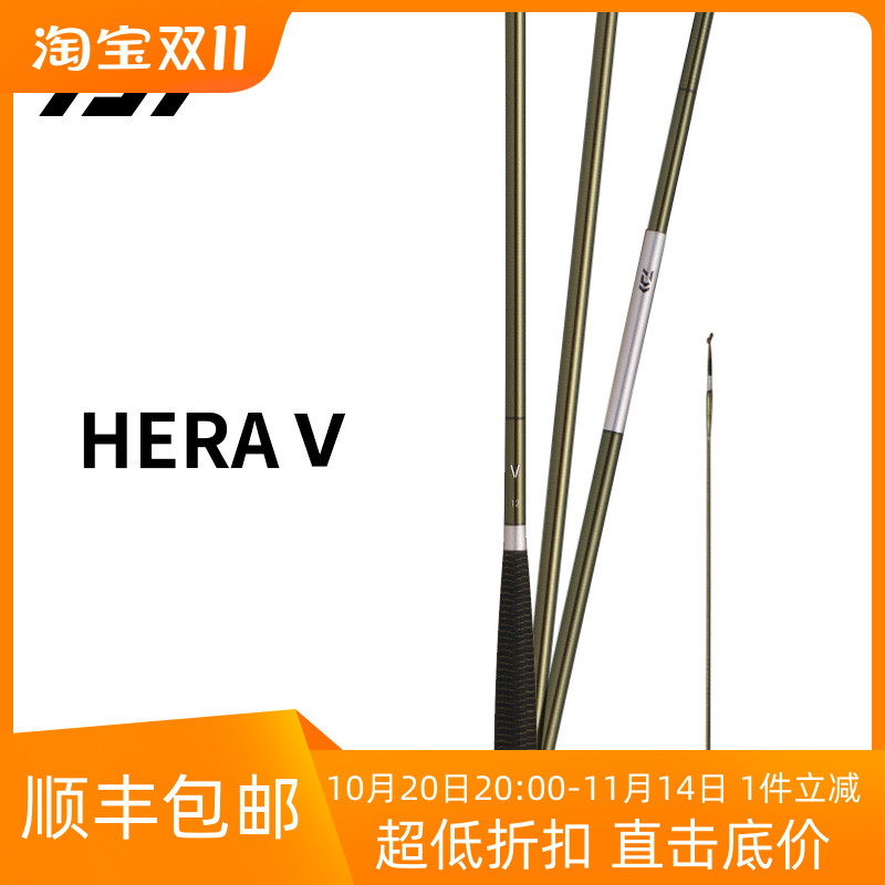 DAIWA达亿瓦台钓竿鲫鱼竿