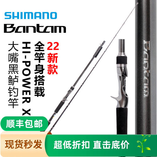 禧玛诺SHIMANO路亚竿绑汤姆