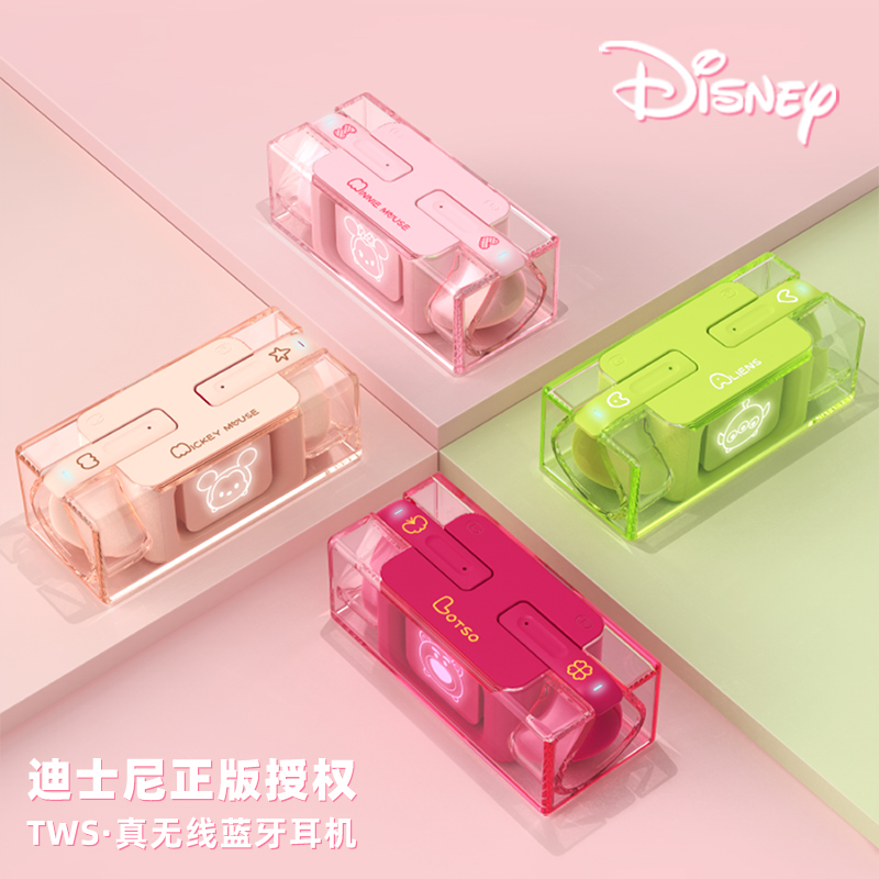 迪士尼DN03无线运动蓝牙耳机