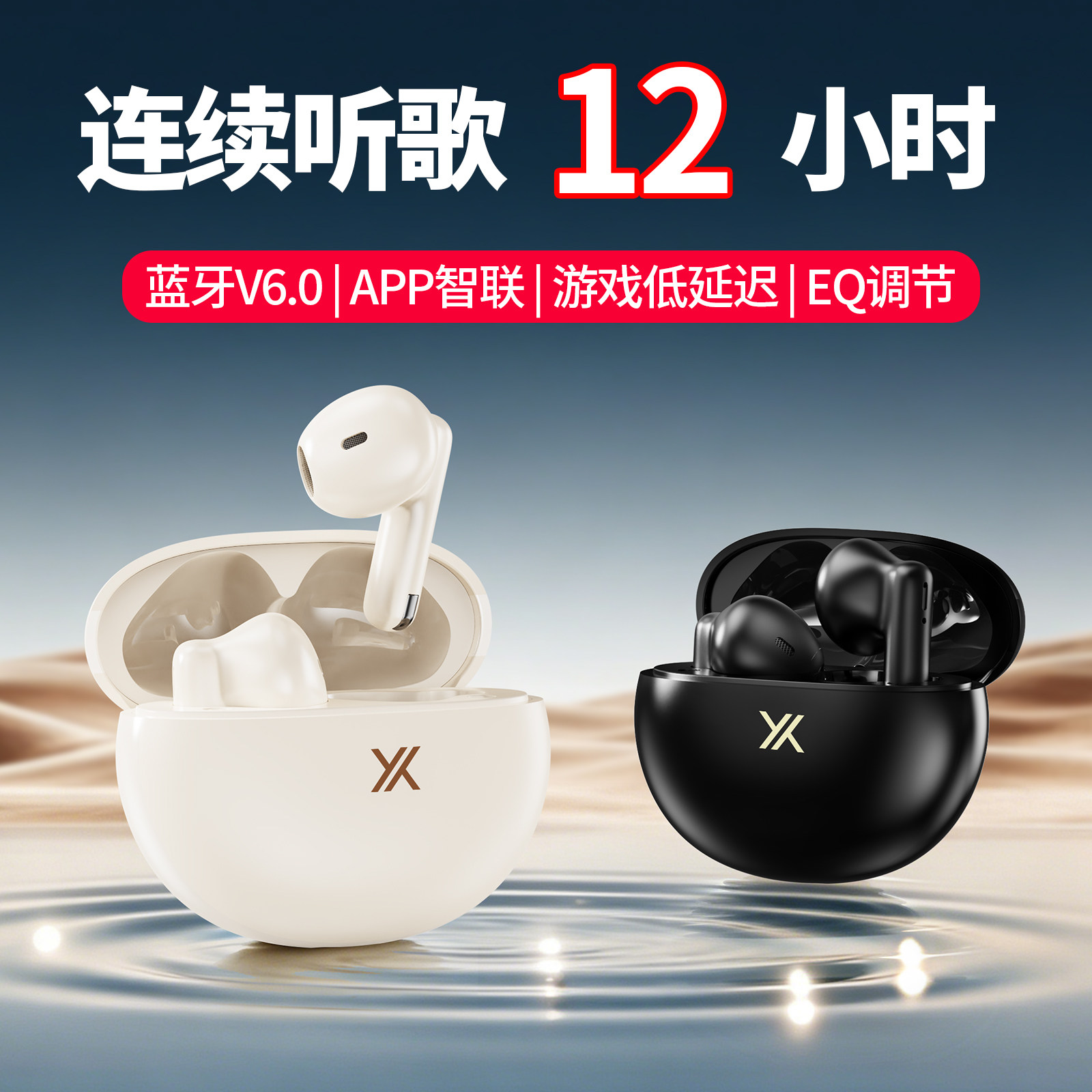 【单耳连续听歌12小时+超长续航+弹窗连接】小亚X1真无线蓝牙耳机
