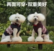 Quần áo chó Breguet Áo len Anh quốc Teddy Bear Xiulane Quần áo áo hai dây áo hoodie vest - Quần áo & phụ kiện thú cưng