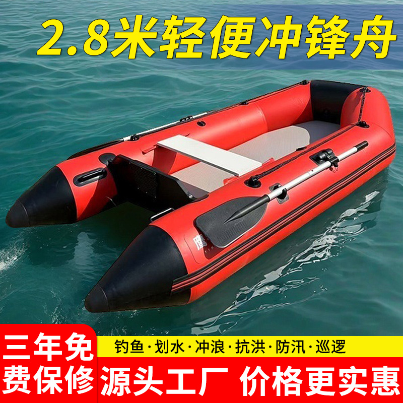 加厚耐磨冲锋舟钓鱼船厂家直购