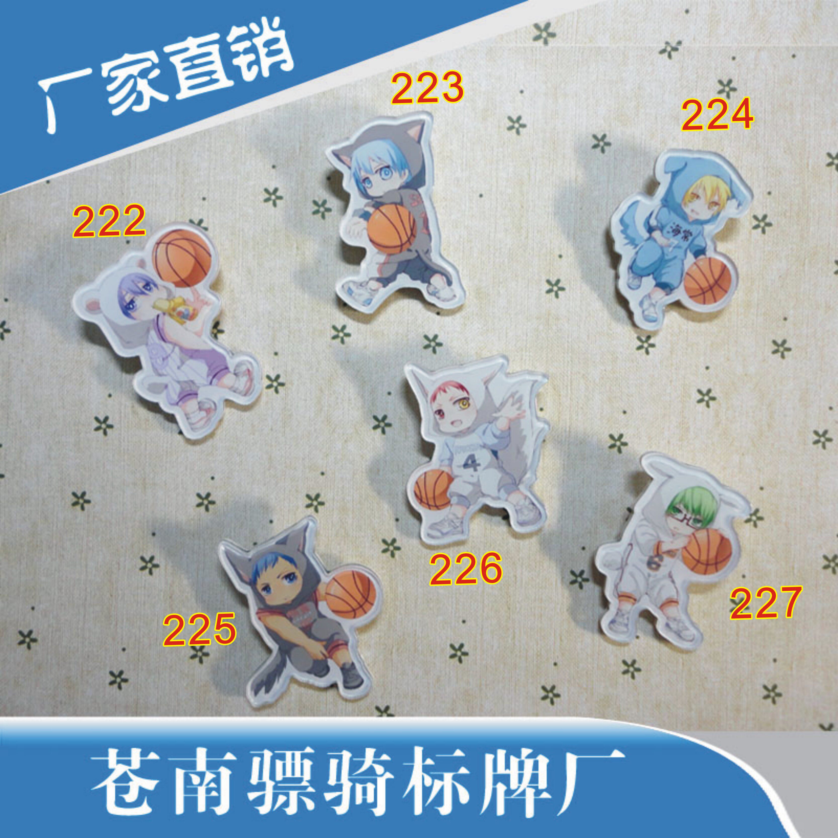 Broche en plexiglas - Ref 1181780 Image 1