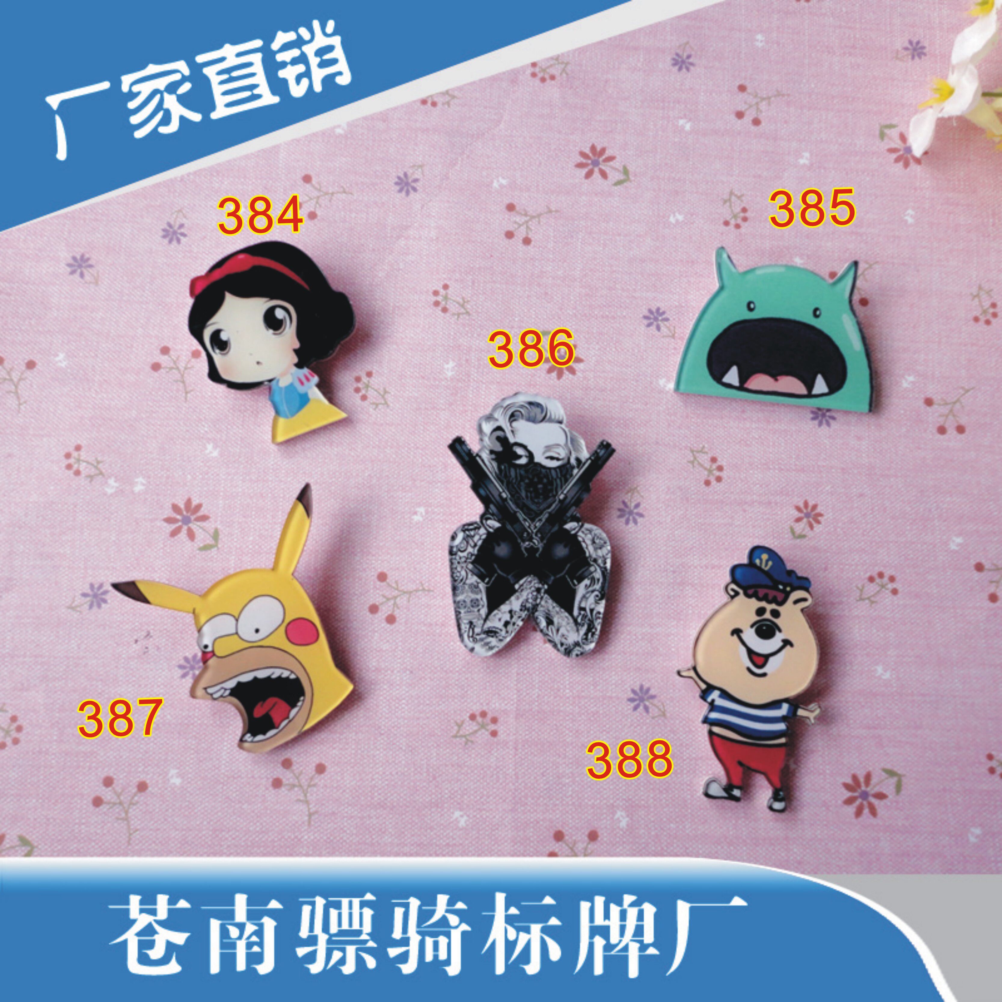 Broche en plexiglas - Ref 1181593 Image 1