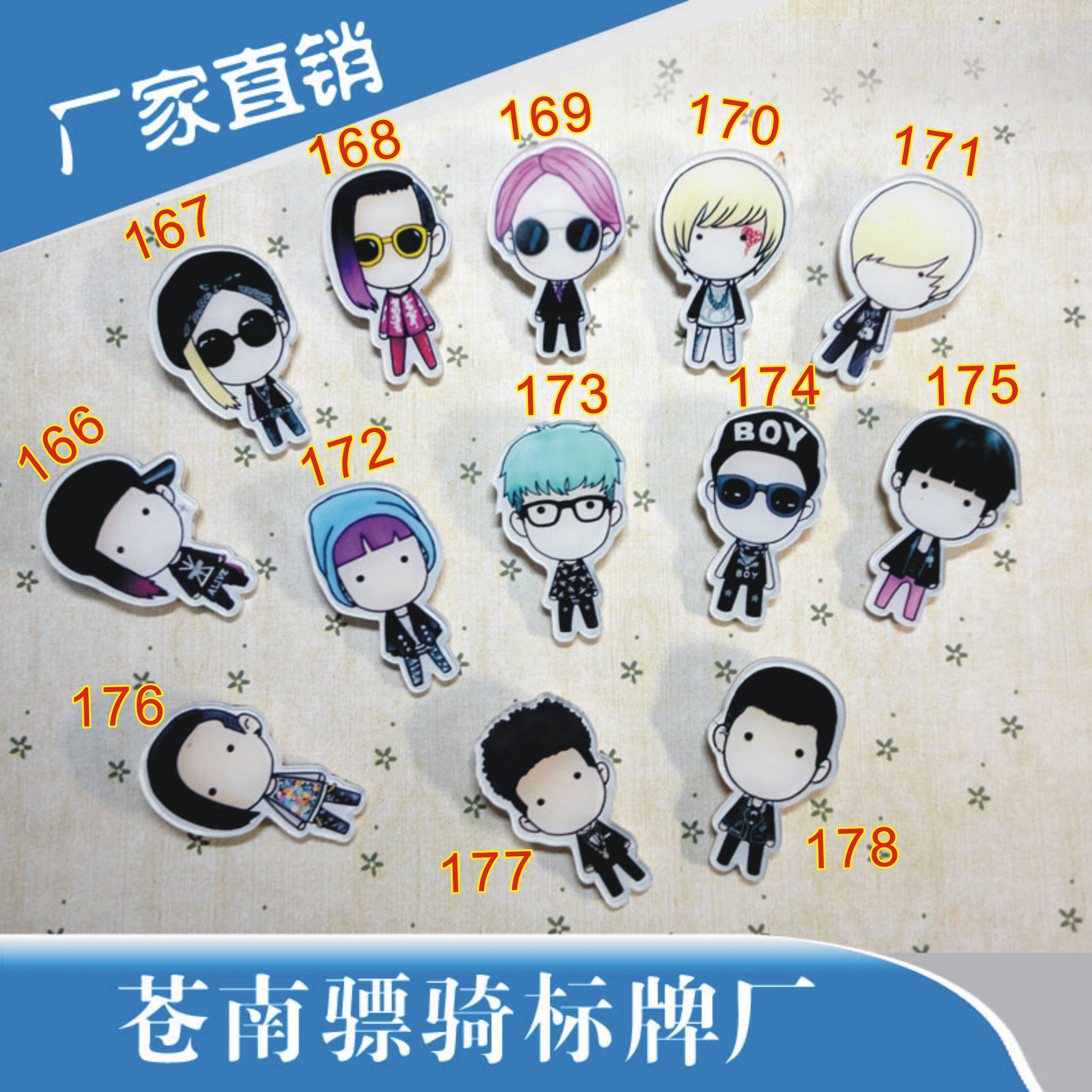 Broche en plexiglas - Ref 1181526 Image 1