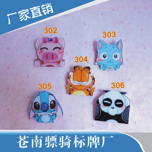 Broche en plexiglas - Ref 1181589 Image 1