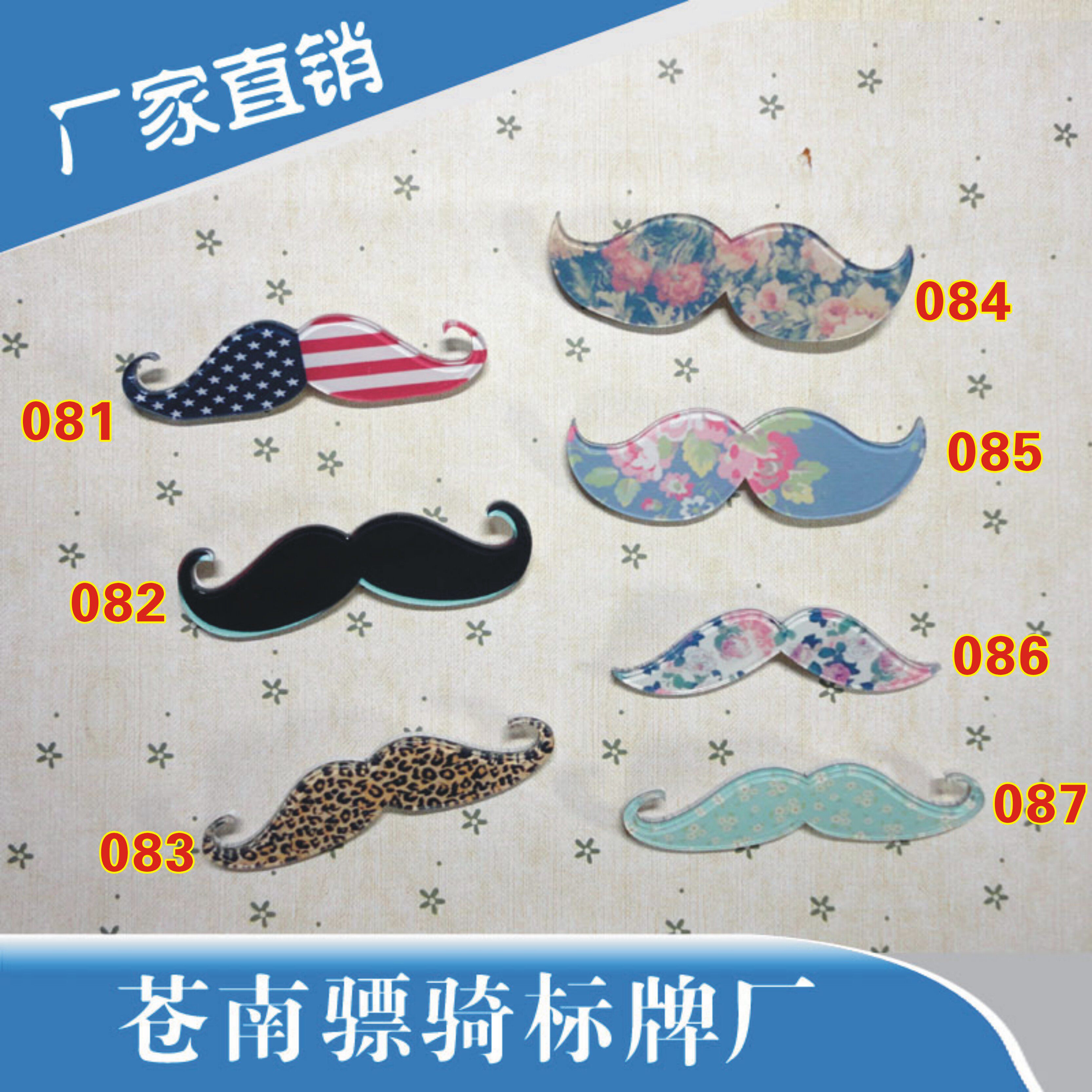 Broche en plexiglas - Ref 1181865 Image 1