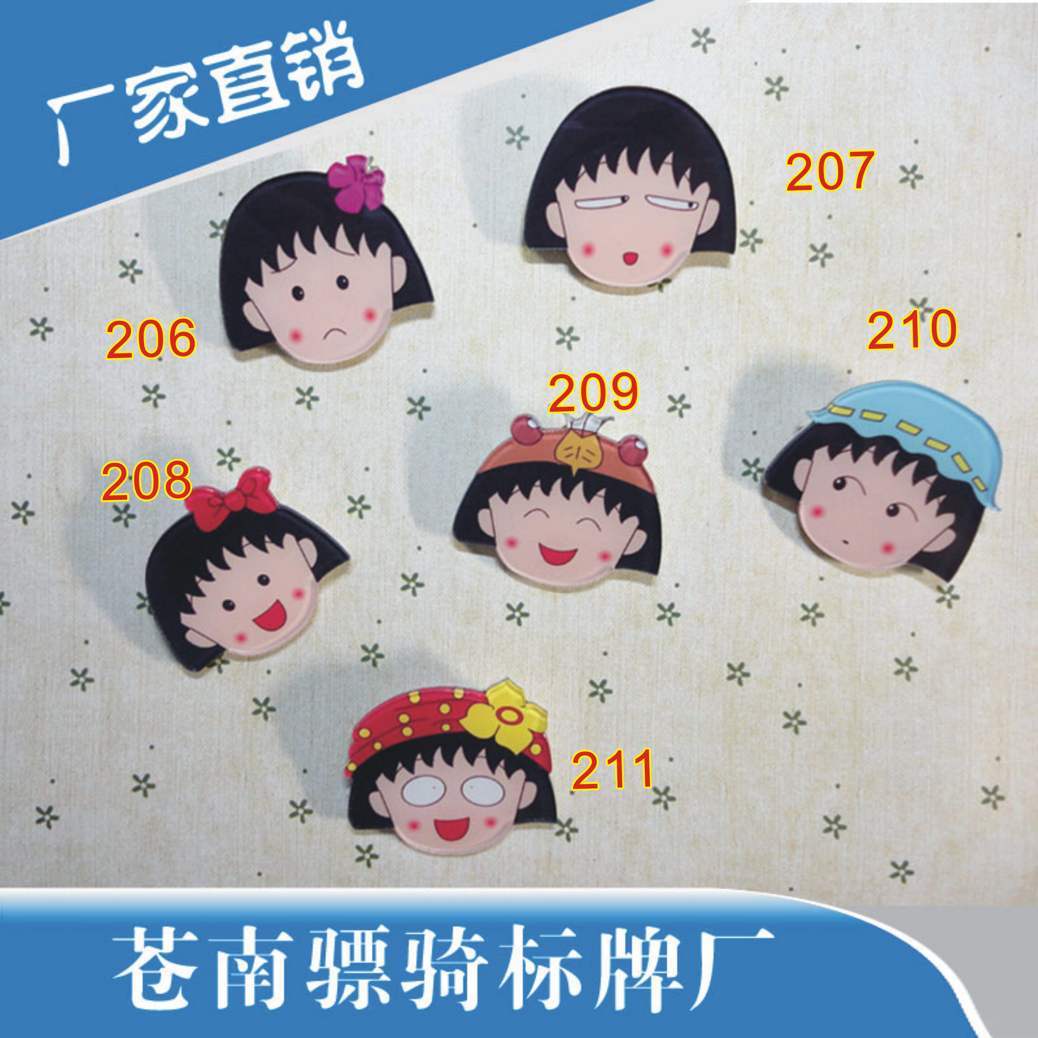 Broche en plexiglas - Ref 1181650 Image 1