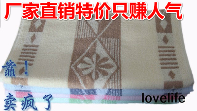 纯棉毛巾清仓特价处理