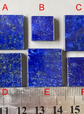 宝石小屋原矿纯天然蓝色阿富汗青金石平安无事方牌/无字牌子D4218