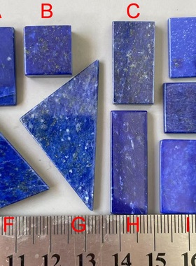 宝石小屋原矿纯天然蓝色阿富汗青金石平安无事方牌/无字牌子