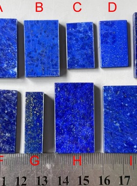 原矿纯天然蓝色阿富汗青金石平安无事方牌/无字牌子