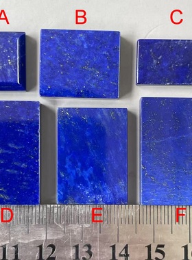 精品原矿纯天然蓝色阿富汗青金石平安无事方牌/无字牌子