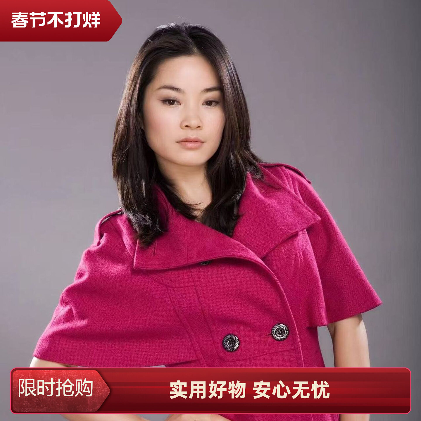 风竹秋韵斗篷式羊毛呢上衣时装