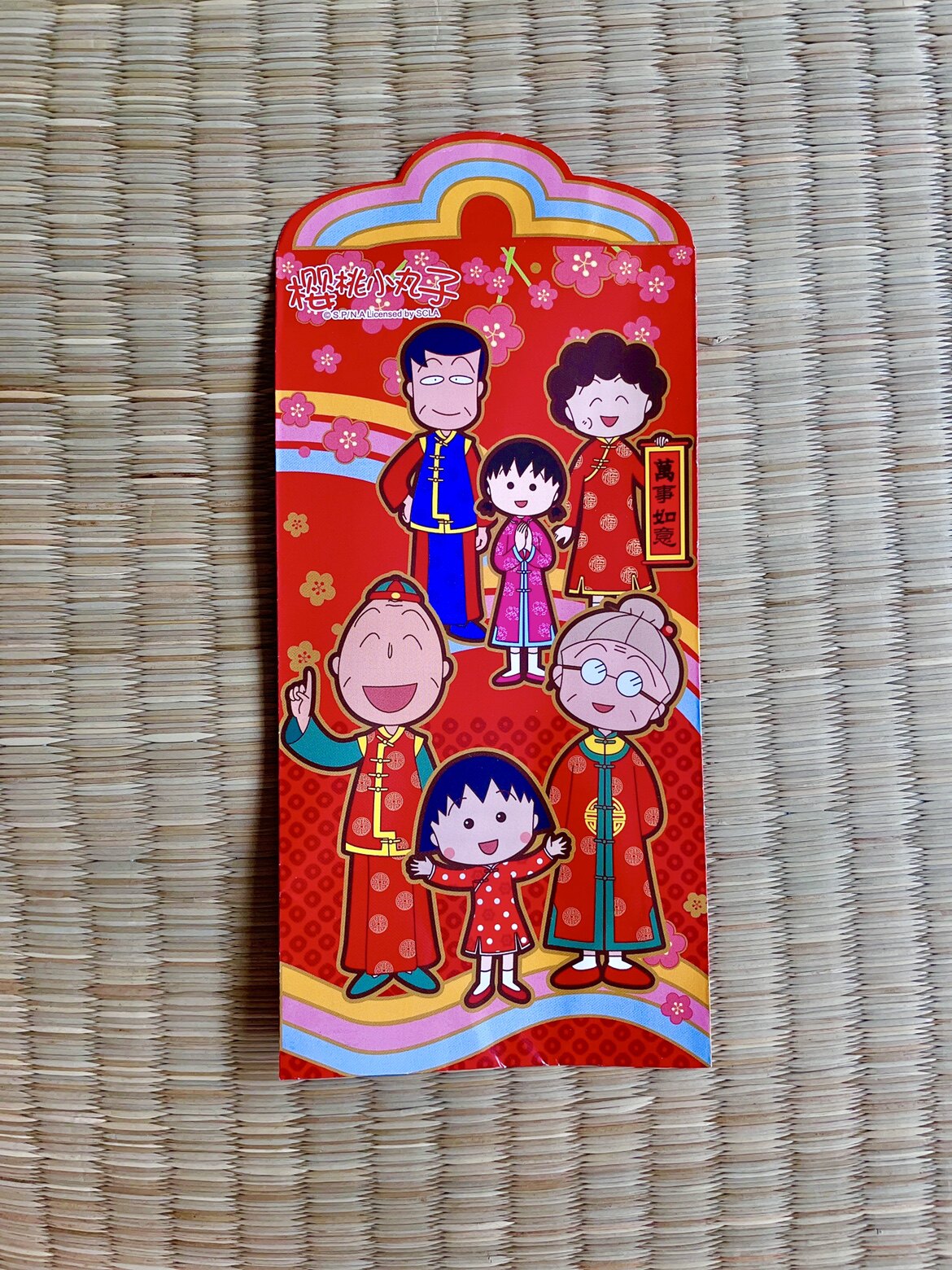 樱桃小丸子红色信封中华牙膏合作款正版