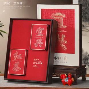 佰万沧250克宜兴红茶精美礼盒装2026年货好礼高香甘甜汤水透亮