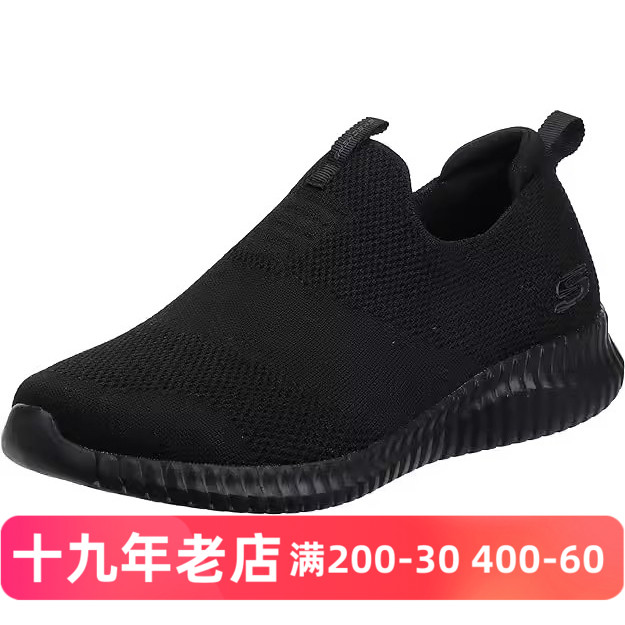 代购SKECHERS斯凯奇男士低帮网布全黑透气减震低帮运动休闲鞋