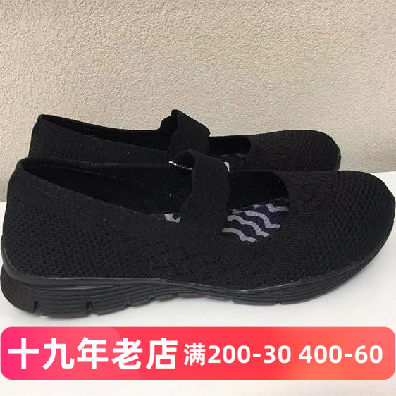 斯凯奇低帮网布透气女运动休闲鞋