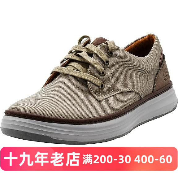 Skechers斯凯奇男子低帮系带帆布牛津透气百搭运动休闲鞋,运动鞋new,运动休闲鞋,淘宝优惠券,粉丝福利购,淘宝优惠卷