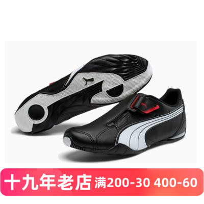 彪马魔术贴机车国内现货休闲鞋