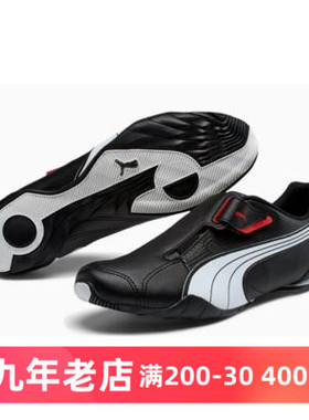 美国代购PUMA Redon Move彪马男低帮魔术贴机车休闲赛车鞋185999