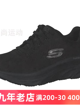 Skechers斯凯奇D''LUX Walker厚底增高减震网透气系带运动休闲鞋