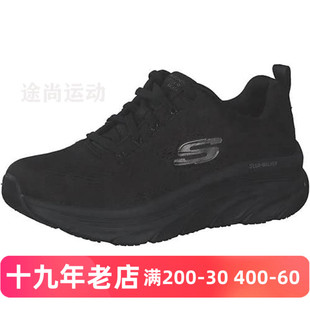 Walker厚底增高减震网透气系带运动休闲鞋 Skechers斯凯奇D LUX