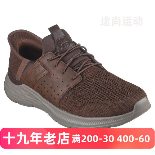 Skechers斯凯奇男Garner缓冲减震拼接针织透气免提一脚蹬足弓支撑