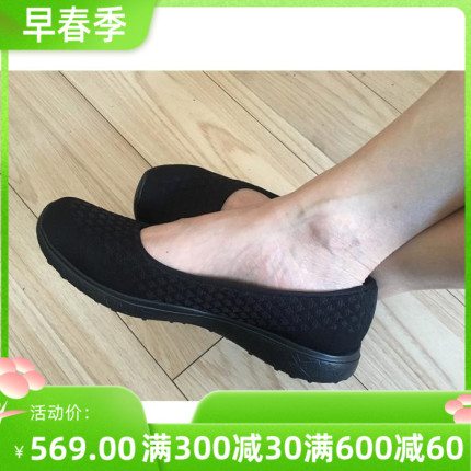 Skechers斯凯奇平底黑女鞋春秋浅口一脚蹬休闲布鞋黑针织套脚单鞋