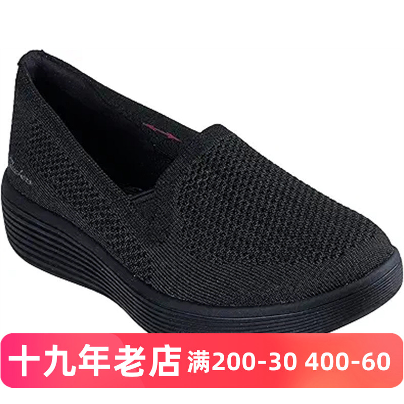 斯凯奇厚底增高网面妈妈奶奶女鞋