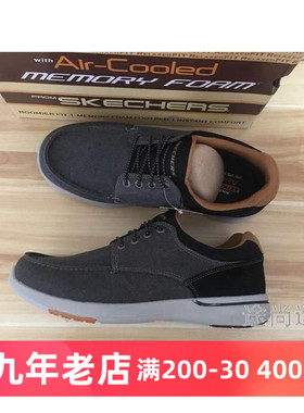 Skechers斯凯奇男帆布鞋低帮系带透气减震运动休闲鞋65493 65910