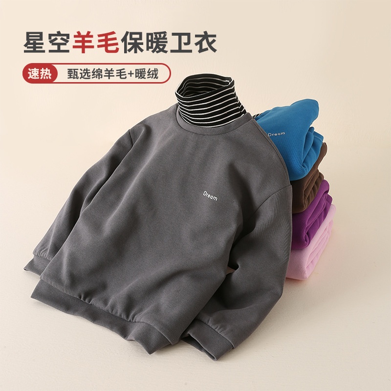 儿童冬装棉衣德绒绵羊毛校服内搭女童保暖卫衣男童夹棉加绒上衣