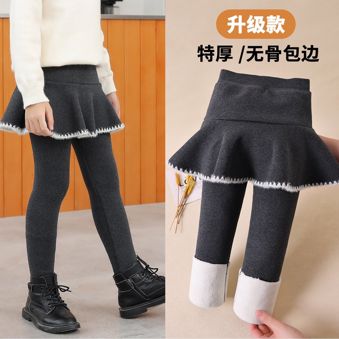 女童裙裤假两件打底裤加厚一条过冬季无骨儿童特厚加绒外穿长裤子