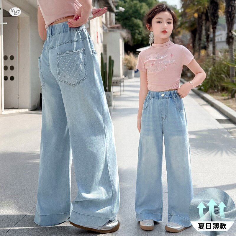 女童夏天裤子2026新款浅蓝色阔腿裤中大童休闲宽松直筒裤拖地长裤