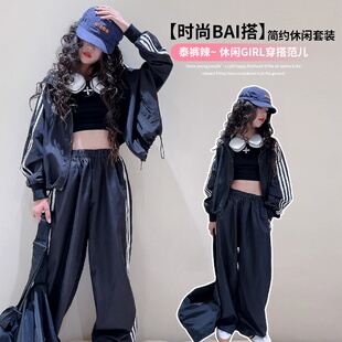 女童运动套装2026秋季新款时尚休闲拉条外套阔腿裤两件套女孩春装