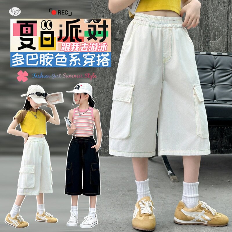 女童工装七分裤2026夏新款中大童百搭纯色阔腿裤儿童夏天外出裤子