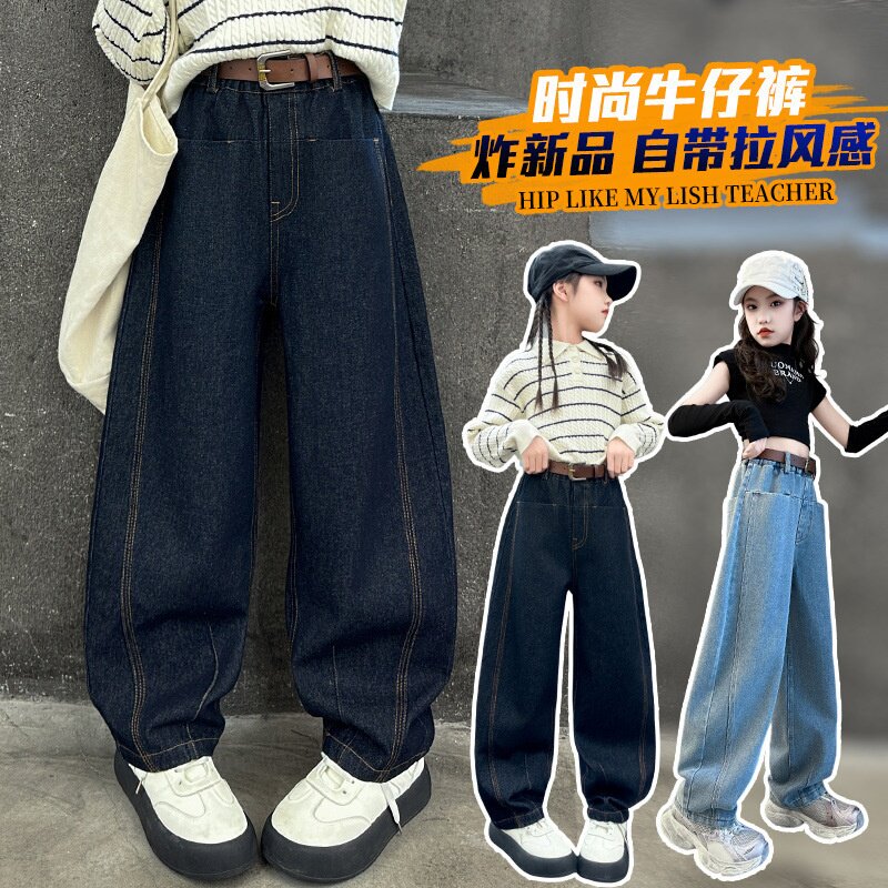 女童春款裤子2025新款儿童时尚爆款弯刀裤中大童时髦休闲牛仔裤潮