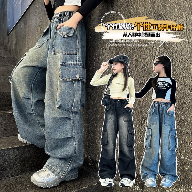 女童工装裤秋季2026新款洋气大童宽松牛仔裤子儿童秋冬直筒阔腿裤