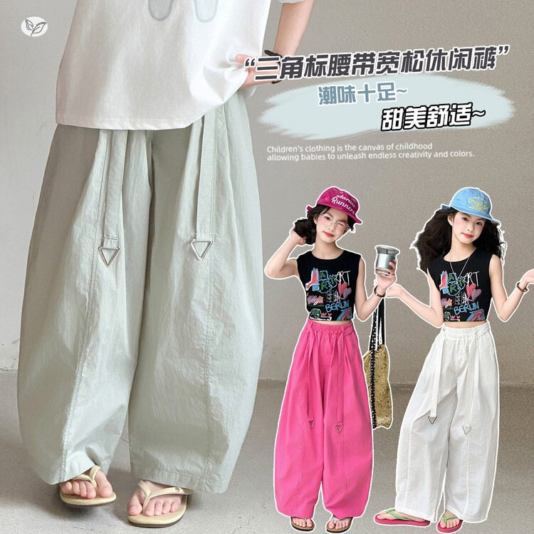 女童2026年夏季新款三角标腰带休闲裤中大童休闲阔腿弯刀裤萝卜裤