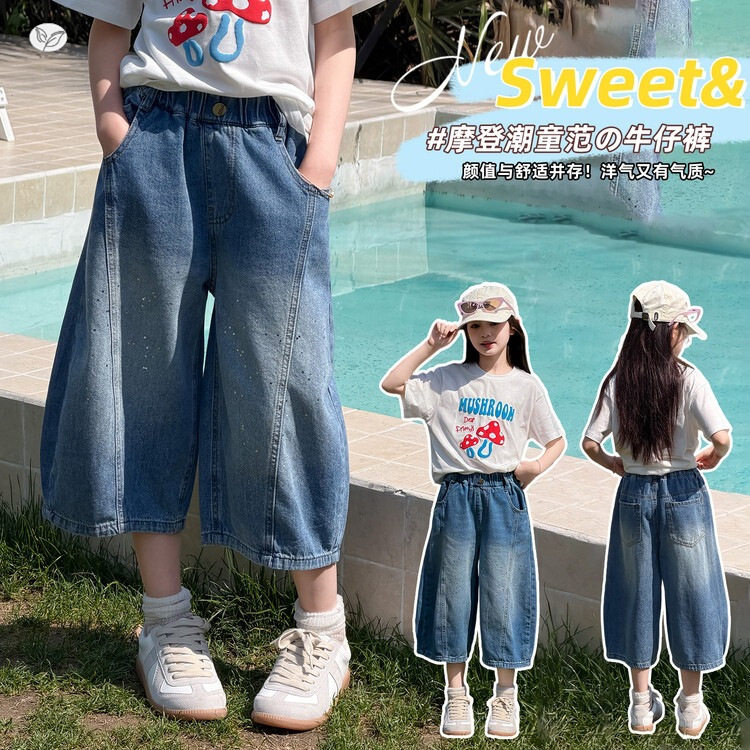 女童2026年夏季韩版七分裤中大童烫银牛仔裤外出宽松大裤腿阔腿裤