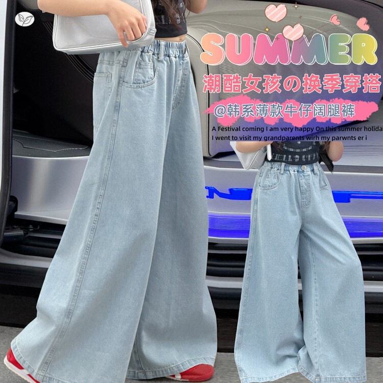 女童夏季松紧腰阔腿牛仔裤儿童2026新款薄款弯刀裤中大童宽松长裤