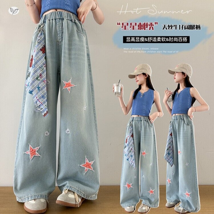 女童夏季裤子薄款绣花牛仔裤2026新款女中大童夏天休闲裤阔腿裤潮