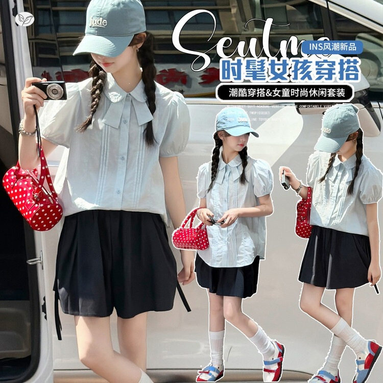 女童衬衫短裤套装2026夏季新学院风两件套大儿童女孩短袖夏装12岁