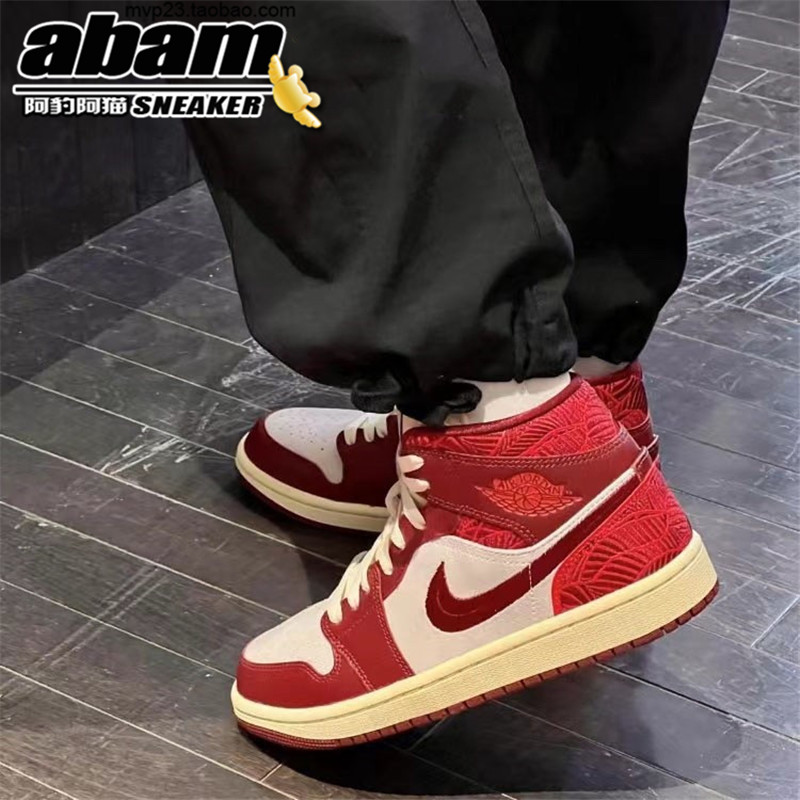 air jordan 1 mid aj1女鞋 白红 中帮 复古休闲篮球鞋 dz2820-601