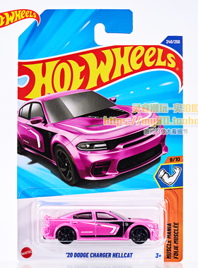 风火轮道奇地狱猫240号 DOOGE CHARGER HELLCAT合金车模粉色收藏
