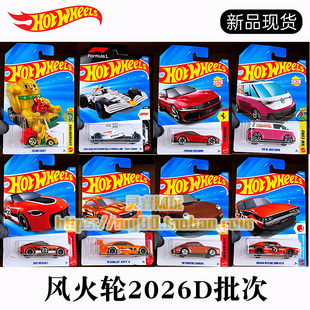 风火轮法拉利12C红牛F1招财猫保时捷小牛尼桑淑z女合金车模2026D