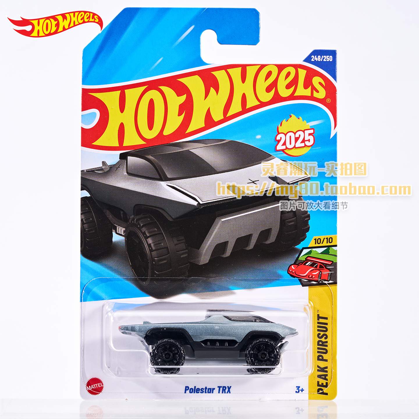 风火轮合金小车模型极星TRX玩具