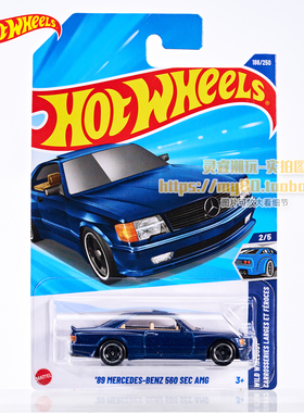 风火轮奔驰500e绿色MERCEDES BENZ 560SEC AMG合金虎头奔小车模型